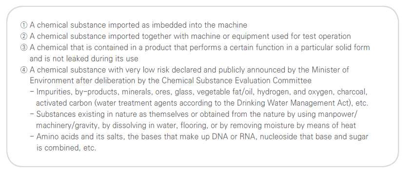 Exemption from registration or notification without additional procedure